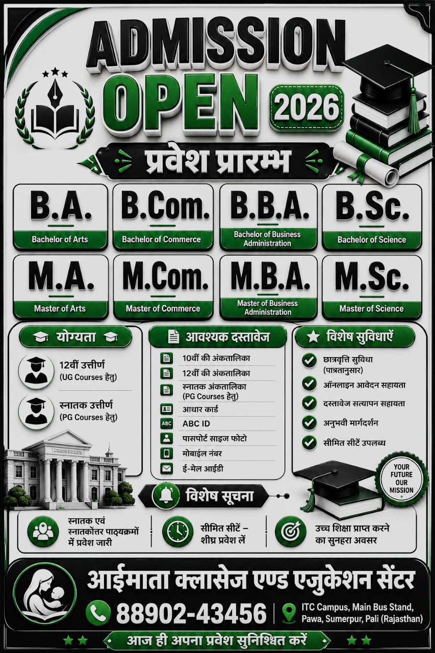 ADMISSION-FORM