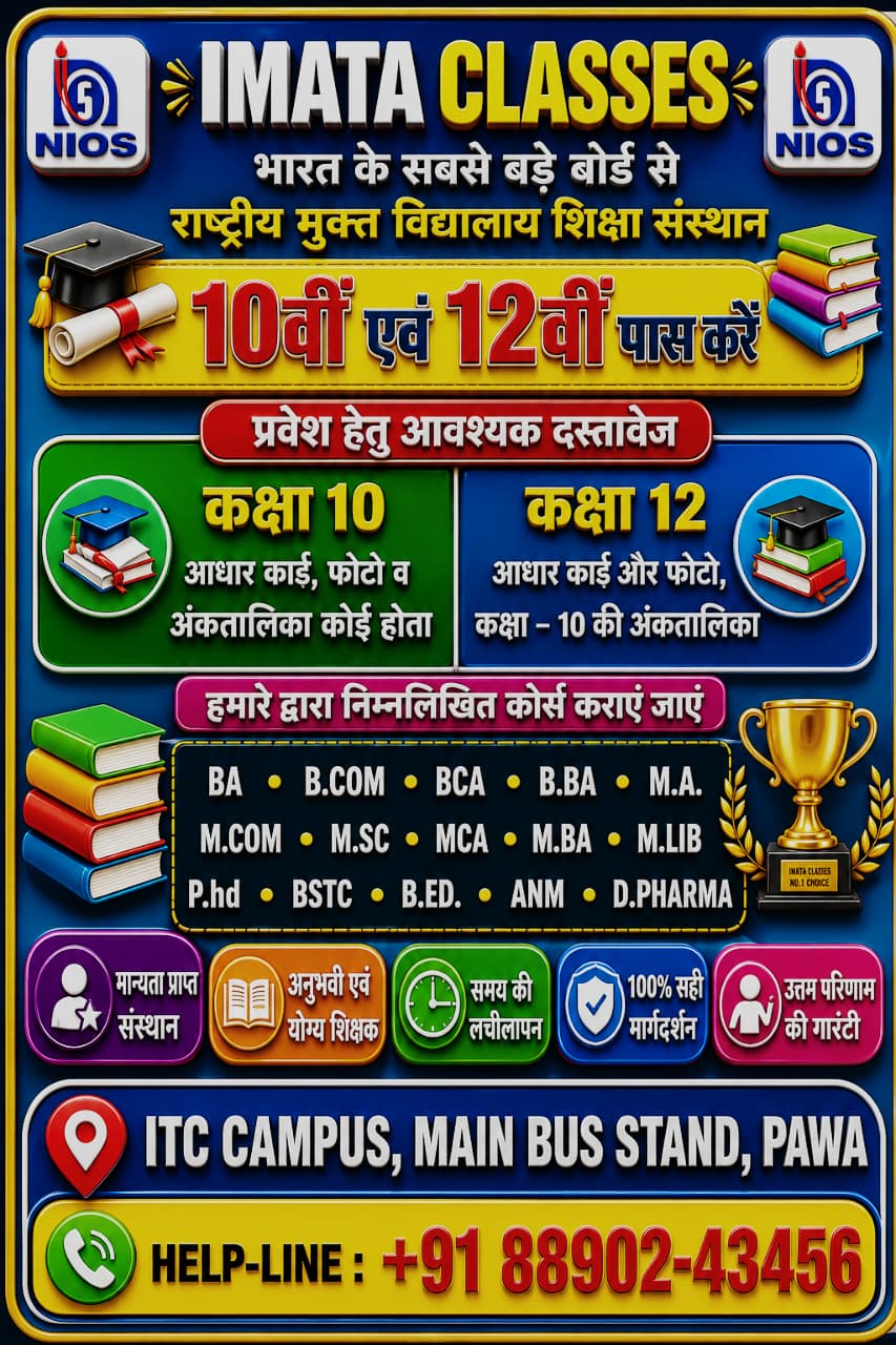 ADMISSION-FORM
