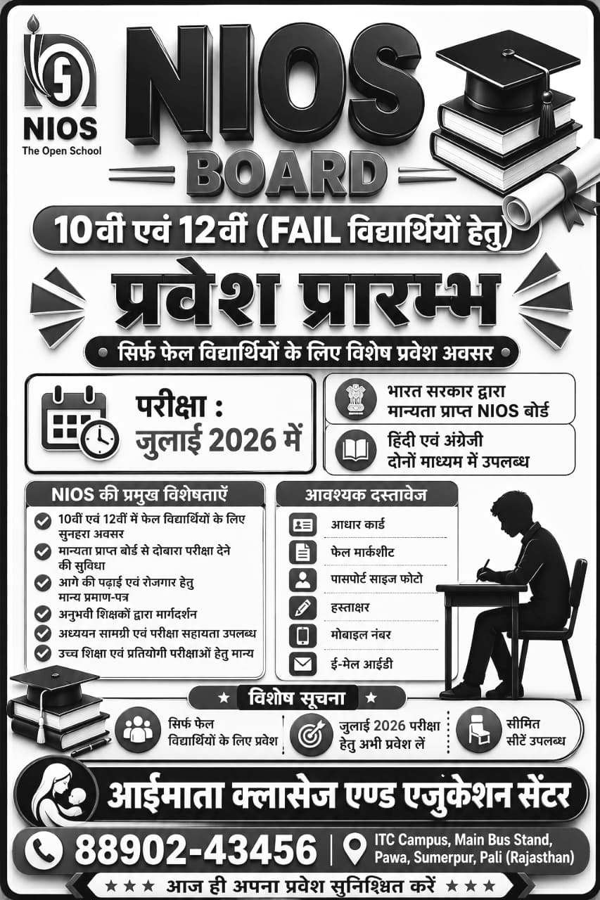 ADMISSION-FORM