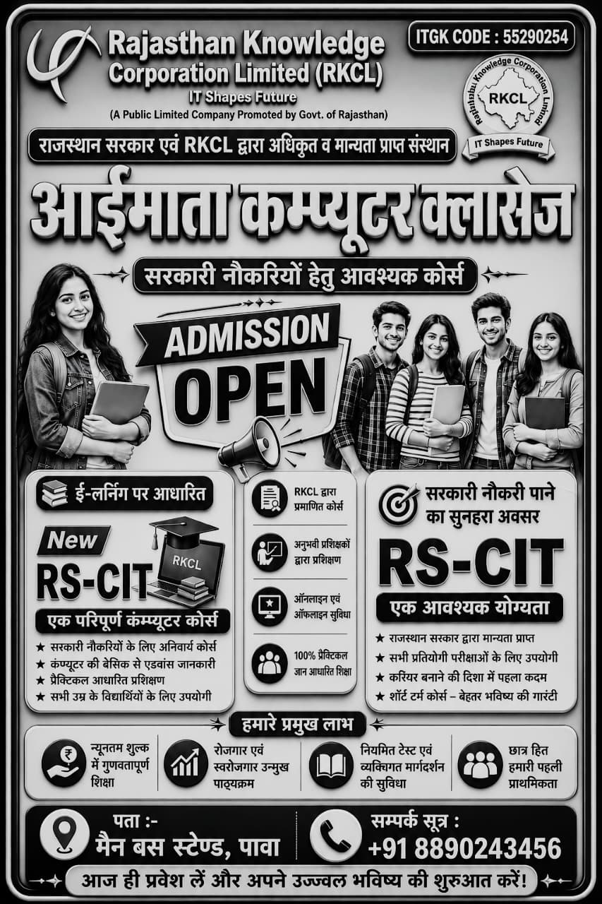 ADMISSION-FORM