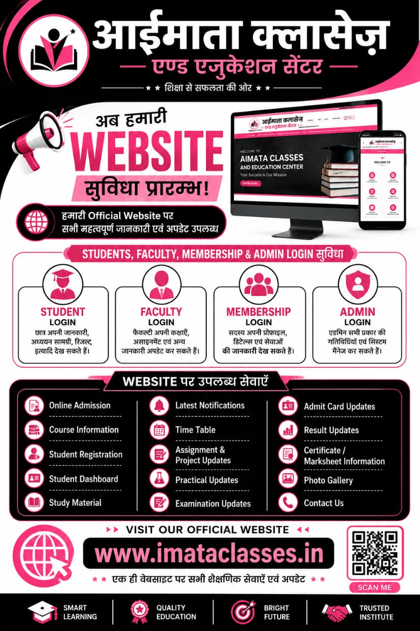 ADMISSION-FORM